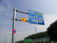 駐車場ライン引き